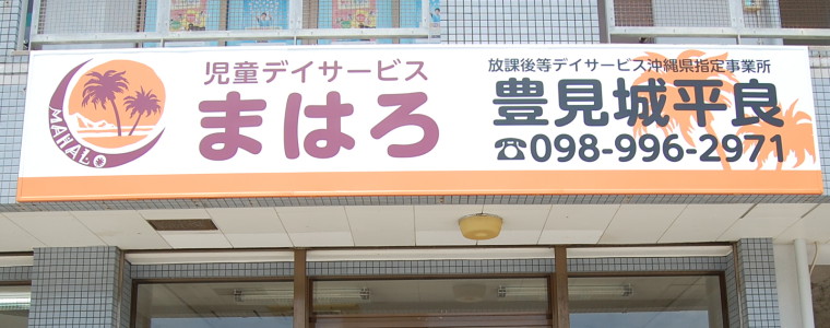 さーて、今日の課題は？