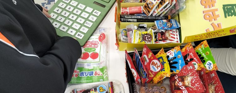 駄菓子屋まはろ✨