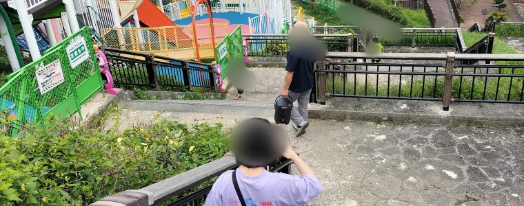 公園・ジジ抜き