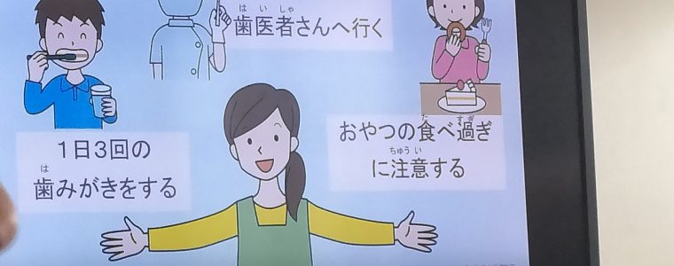口腔ケア&コーナー遊び