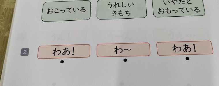 声だけクイズ