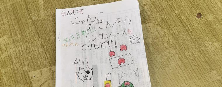 展示会作品作り