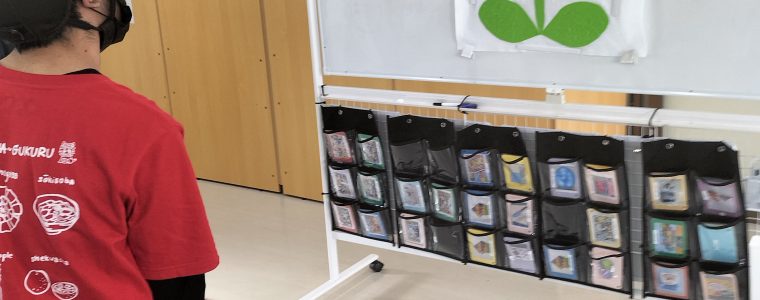 ビジョントレーニング