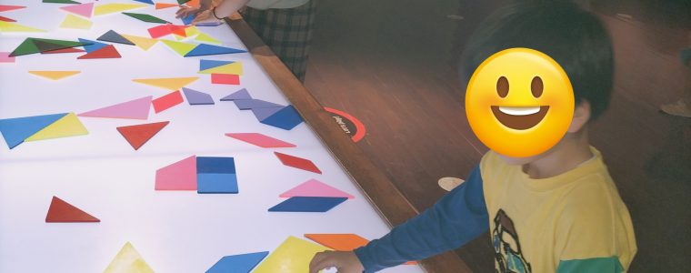 ワンダーミュージアム ★沖縄こどもの国