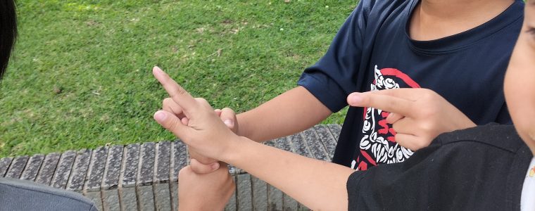公園