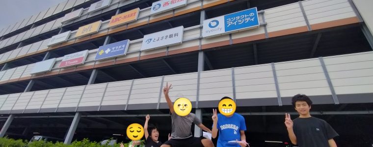 ミッションドライブ