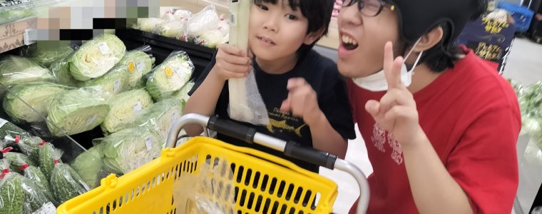 買い物学習