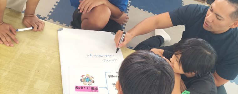 平和学習
