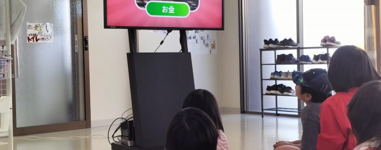 イントロクイズ