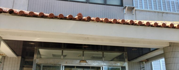糸豊環境美化センター
