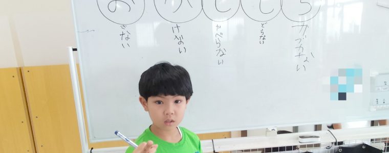 避難訓練・火災