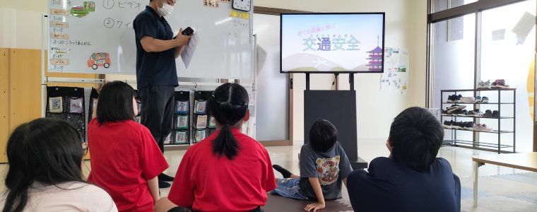交通安全