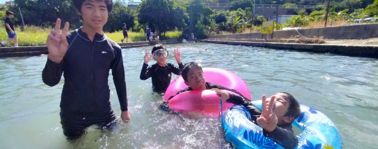 水遊び