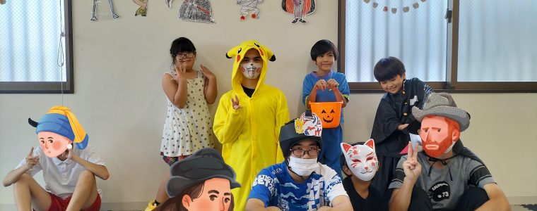 ハロウィンパーティー
